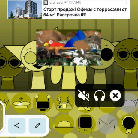 Спрунки