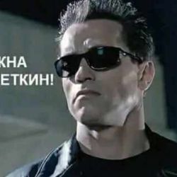 игранище