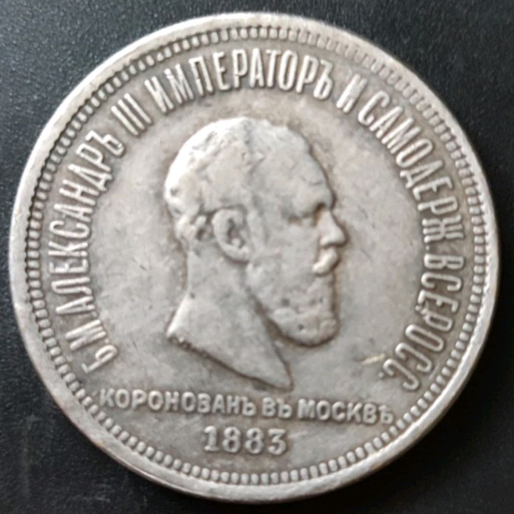 ДИРЕКТОР ЗЕМЛИ