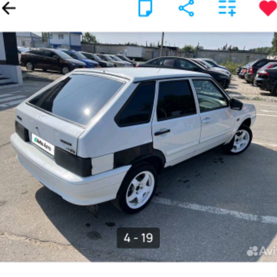 Белое Облако