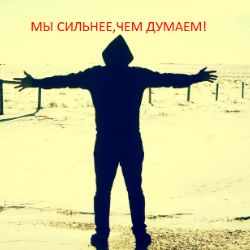 Владимир Витилиго