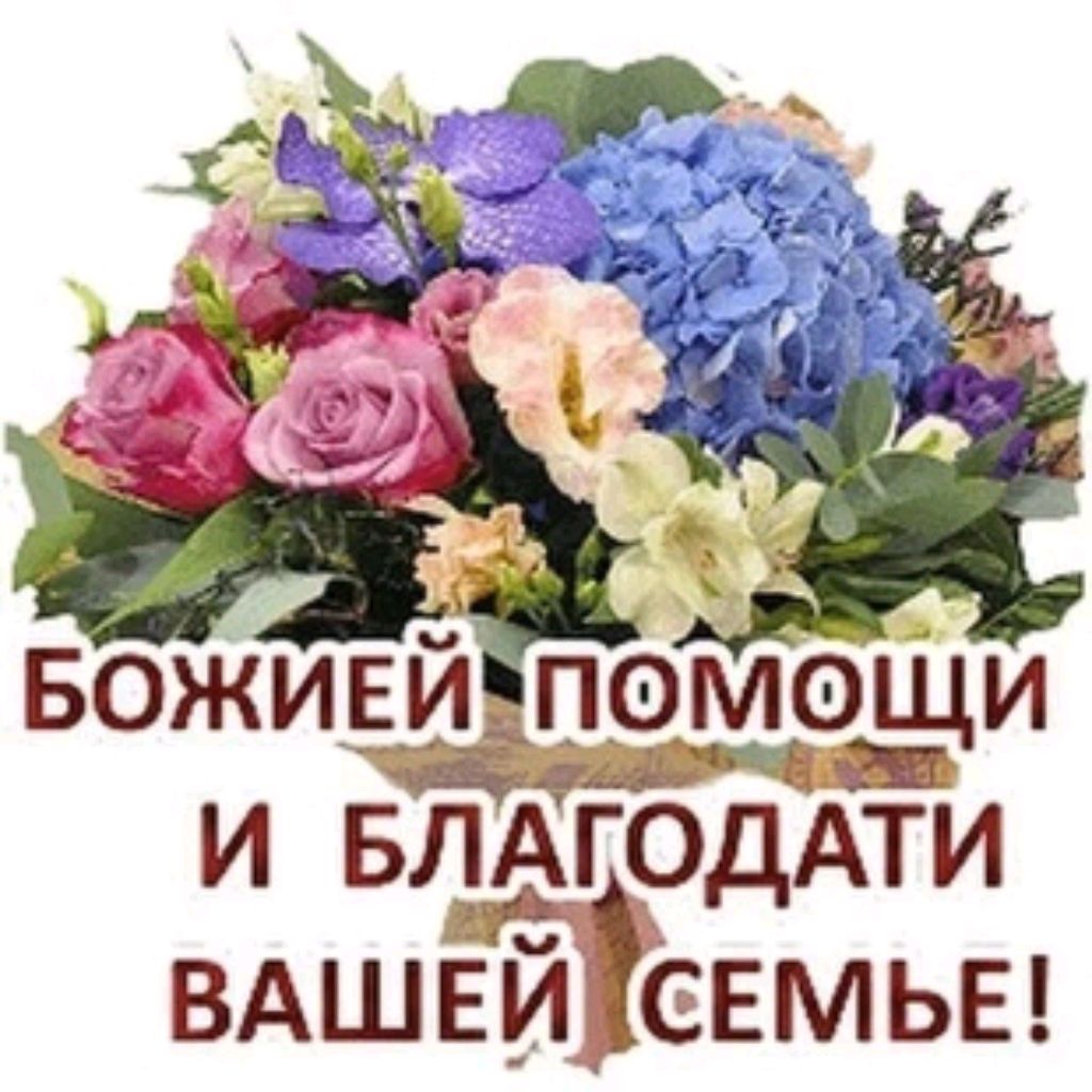 Ласточка