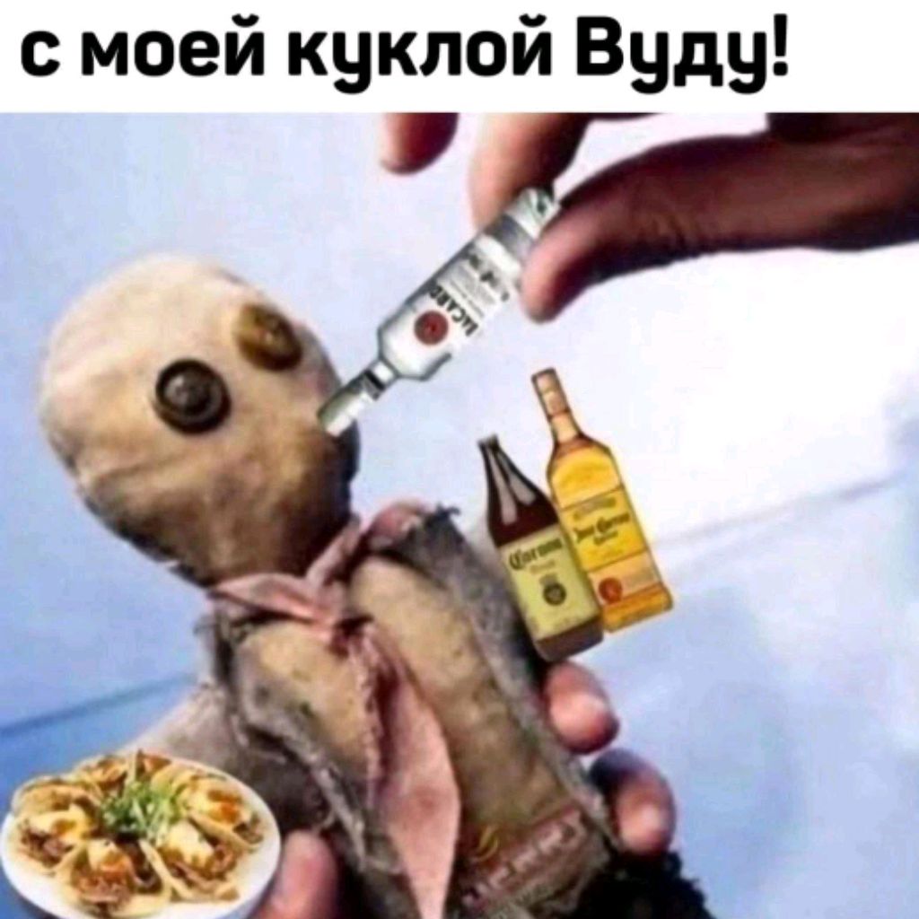 Егор