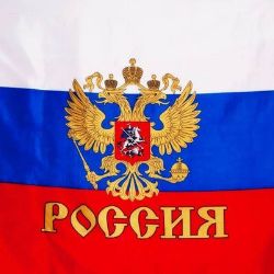 РОССИЯ  СИЛА Z Z Z
