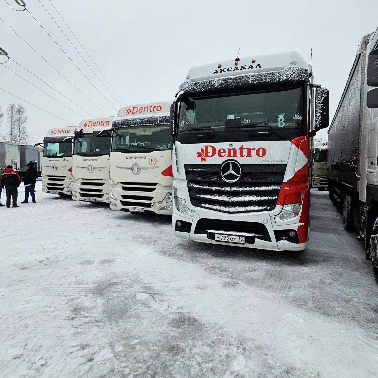 Жизнь Дальнобоя