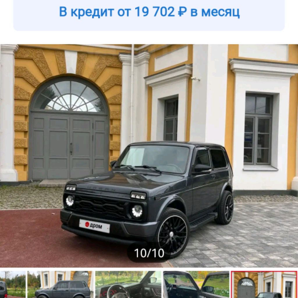 Матвей  рыбак