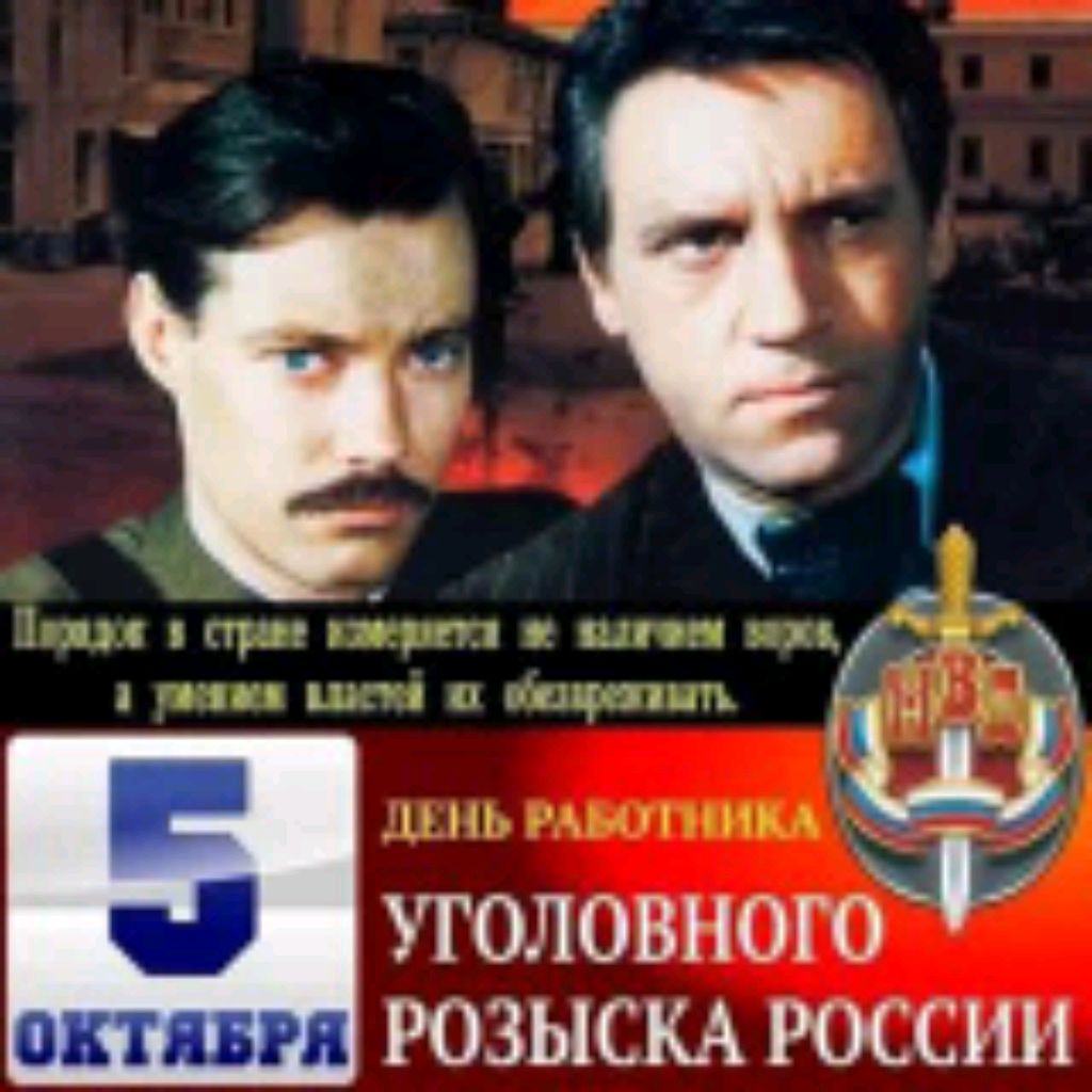 Юра Ягунов