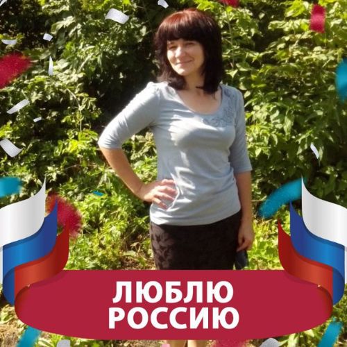Галина