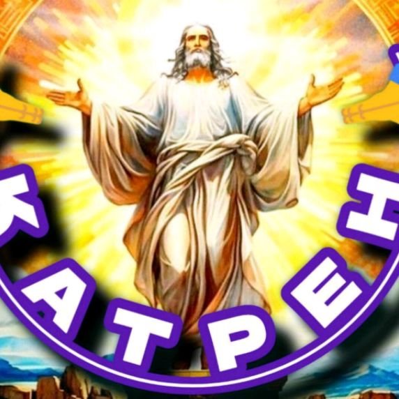 🌍 КАТРЕНЫ СОЗДАТЕЛЯ 🙏 БОГА-ТВОРЦА ВСЕХ МИРОВ.
