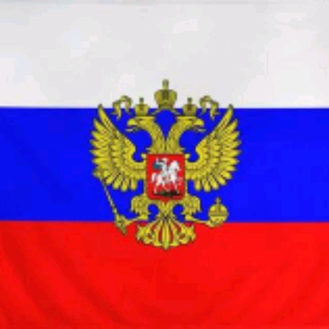 РОССИЯ