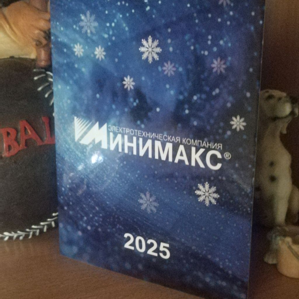 МС