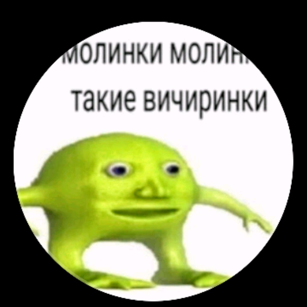 Велясик И Тиктак