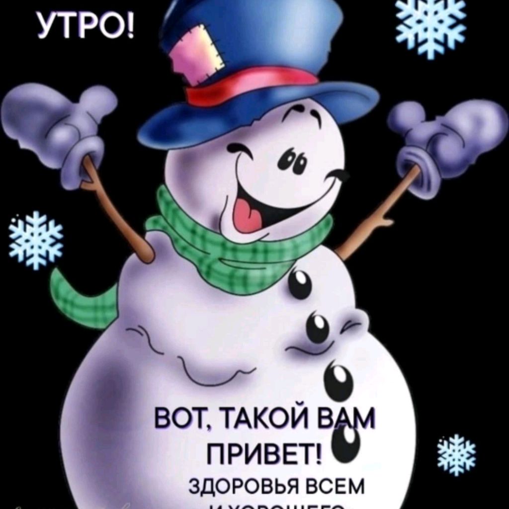 Станислав