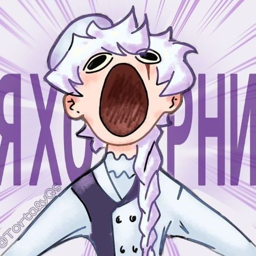 Ядерный тапок