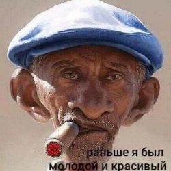 Александр