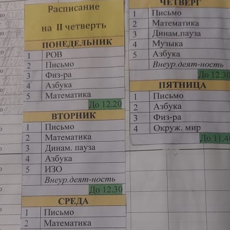канал про электронные конструкторы.