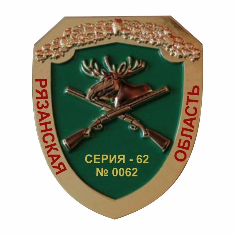 Охотники Рязанской области