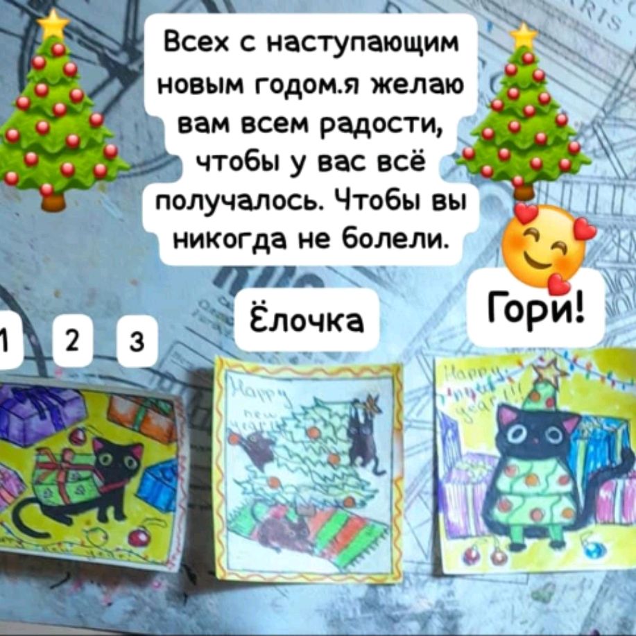 channel53374539