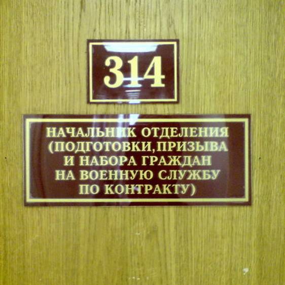 Пранки