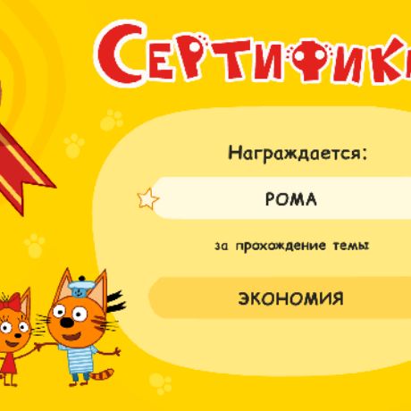 Роман Филиппов