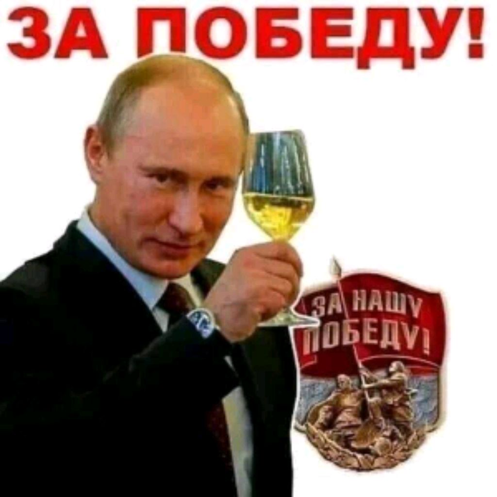Пират23₽us