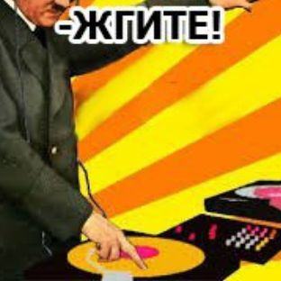Всё