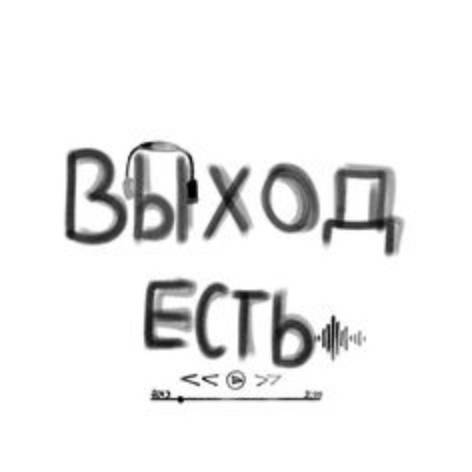 Разное