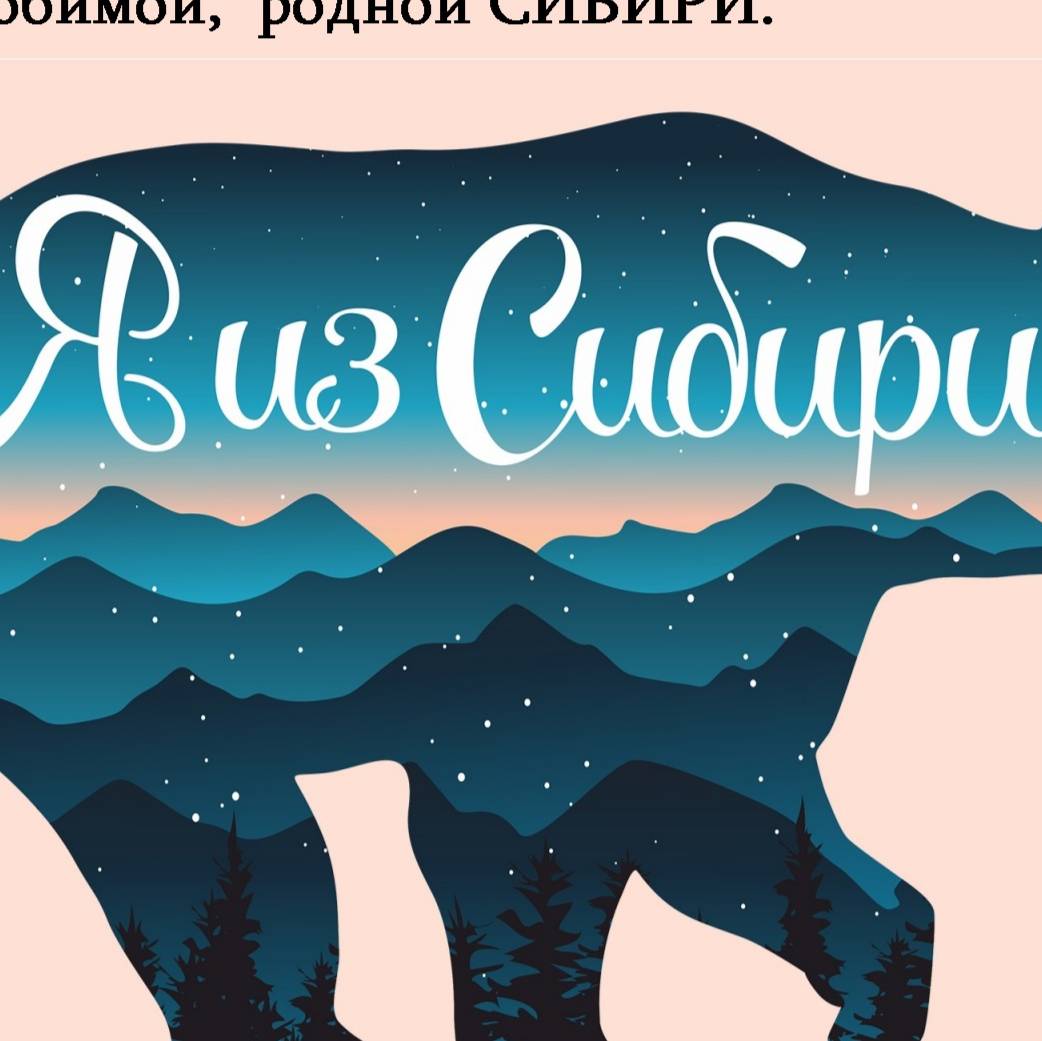 Альбина Сергеевна