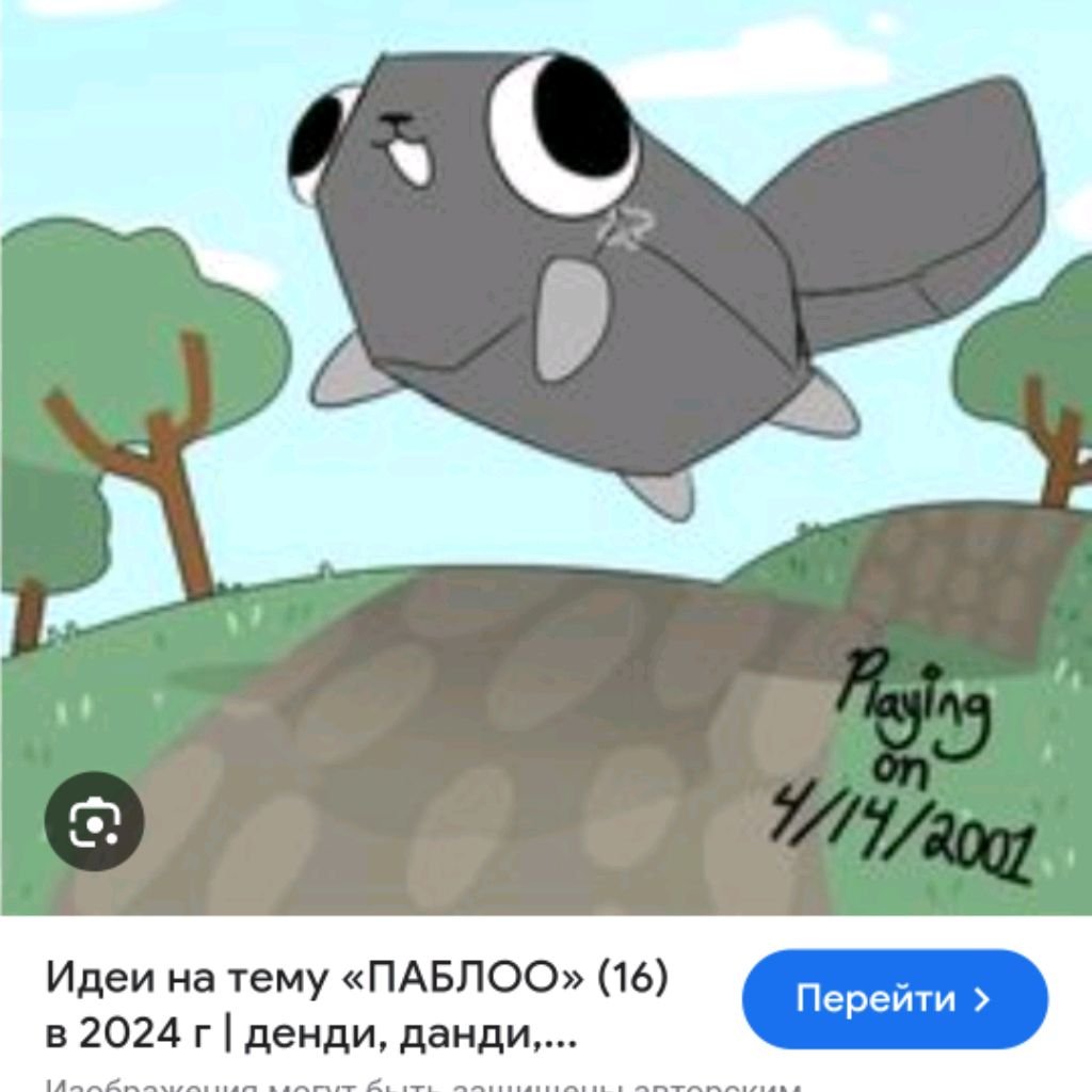 channel44889015