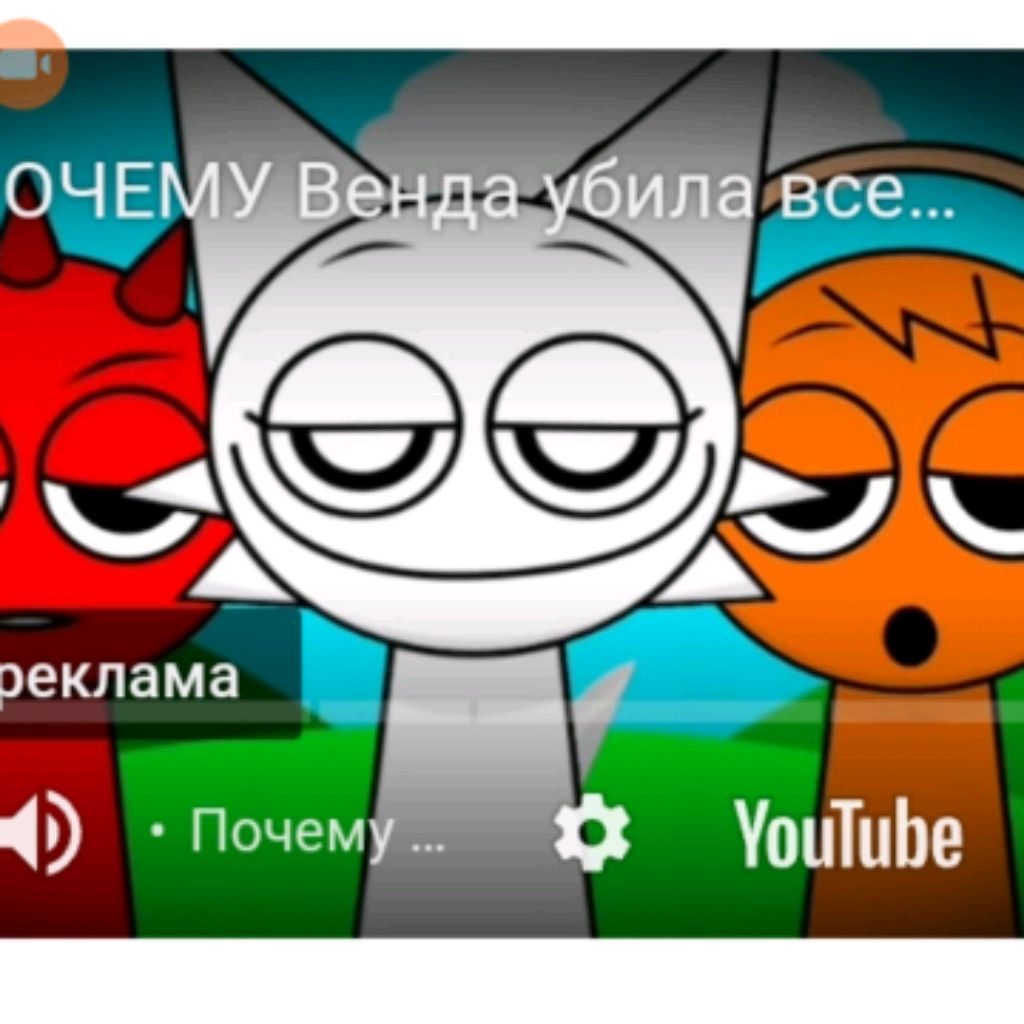 ВЕНДА