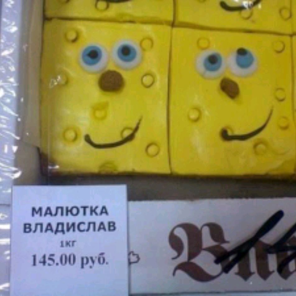 wshmitz