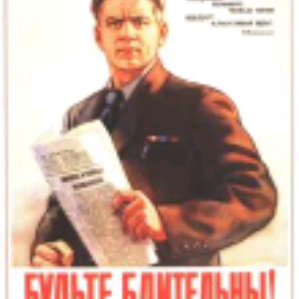 Диванный историк