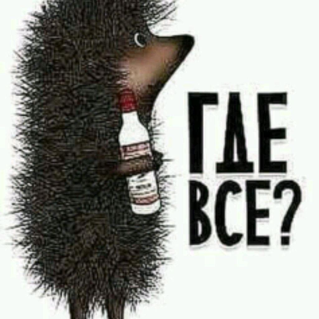 Макс
