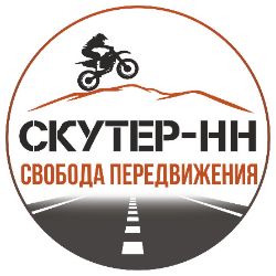 СКУТЕР-НН Магазин мототехники