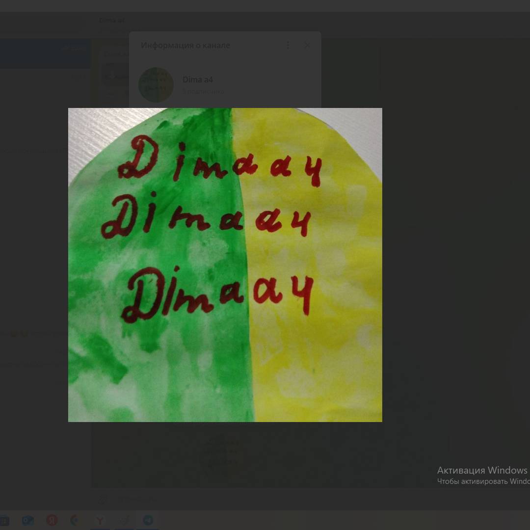 Dima a4
