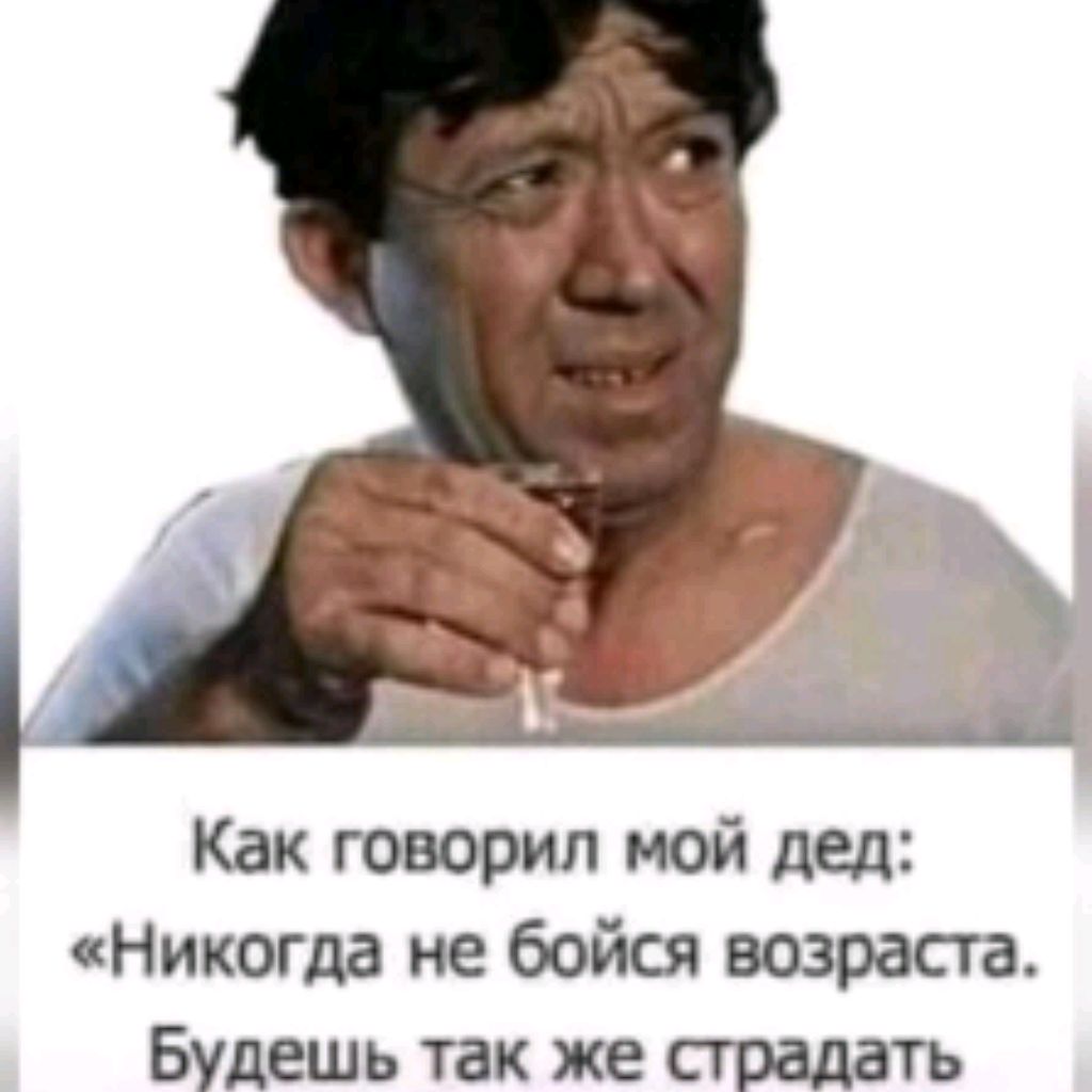 ИГОРЁК