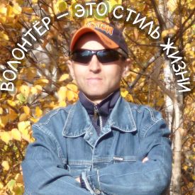 Сергей Фролов