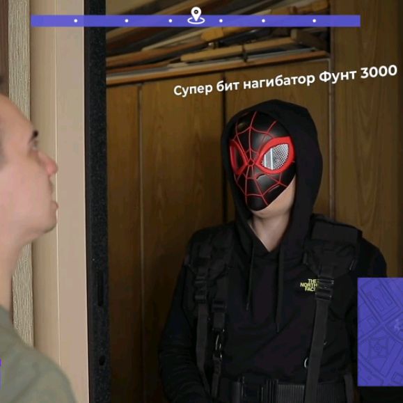 СуперБитНагибаторФунт3000