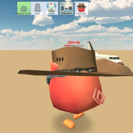 Я Не Понял Что За С****
