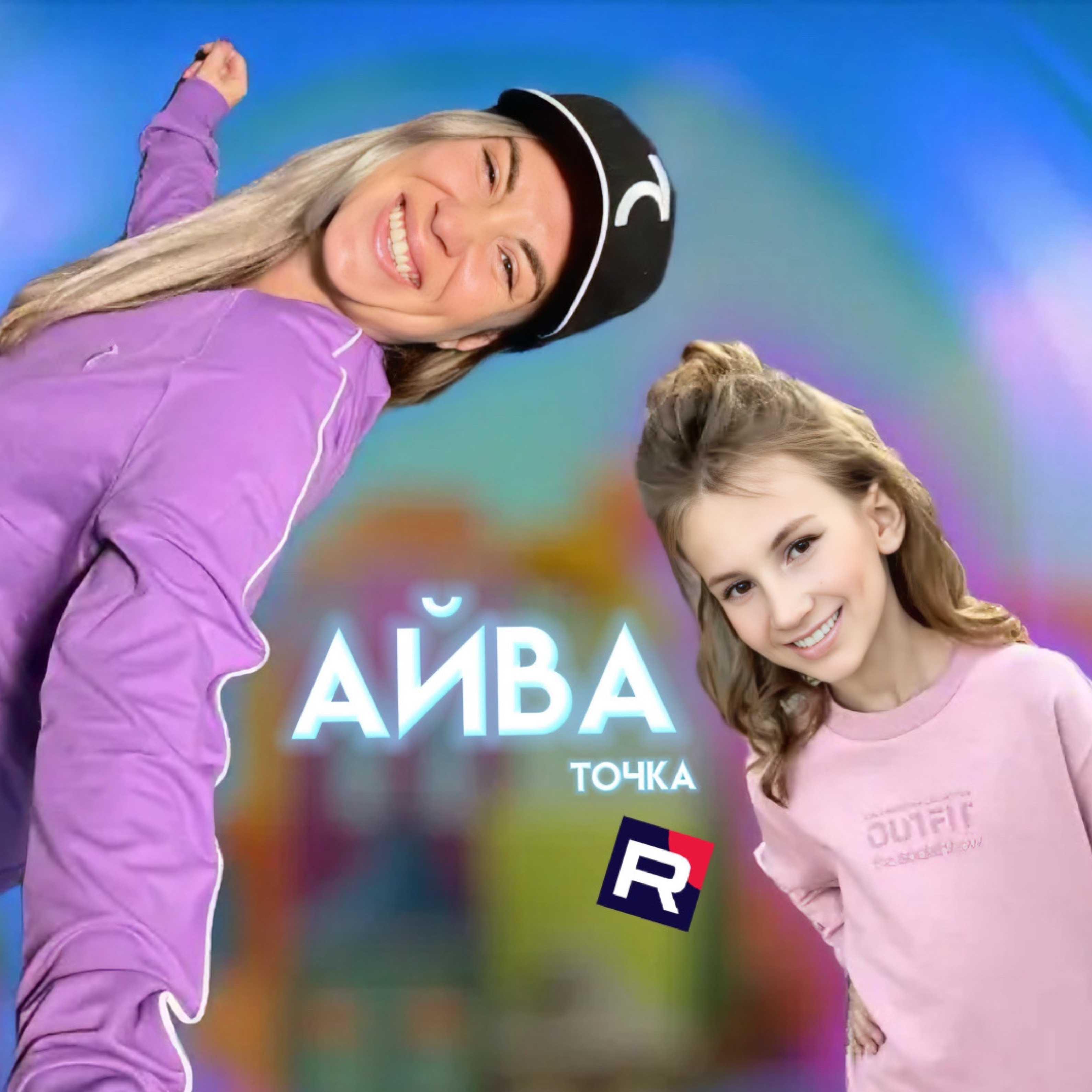 Aiva.ru