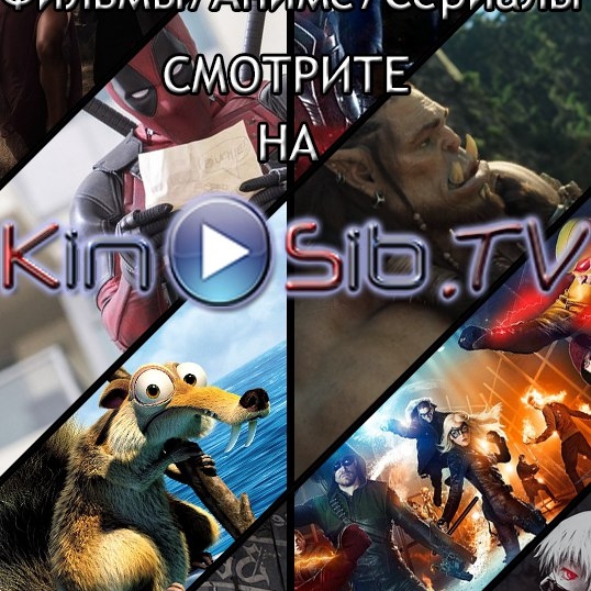 KinoSibTV
