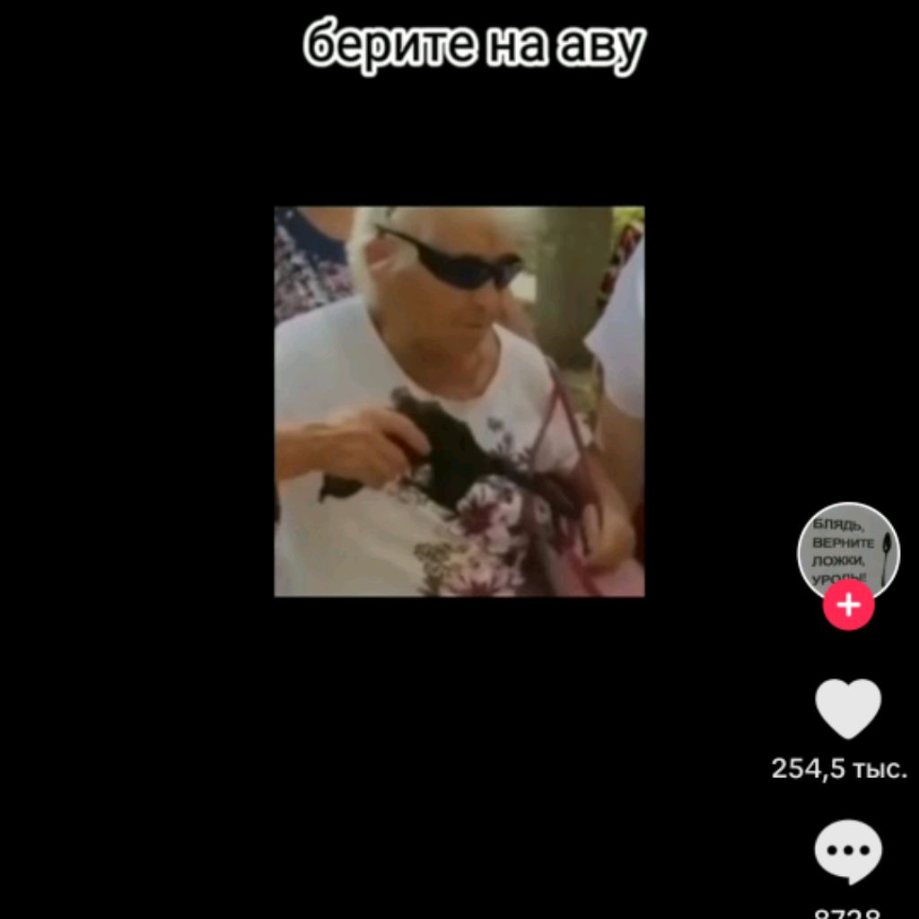 channel54873813