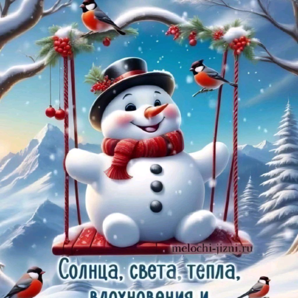 Сибиряк