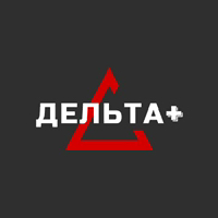 Дельта Плюс