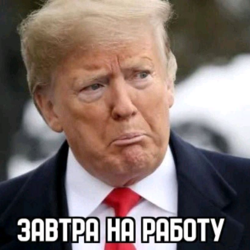 Мудрый пескарь