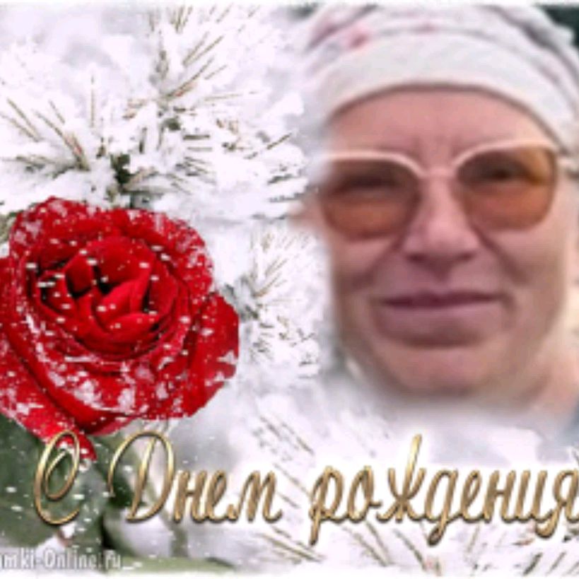Анна