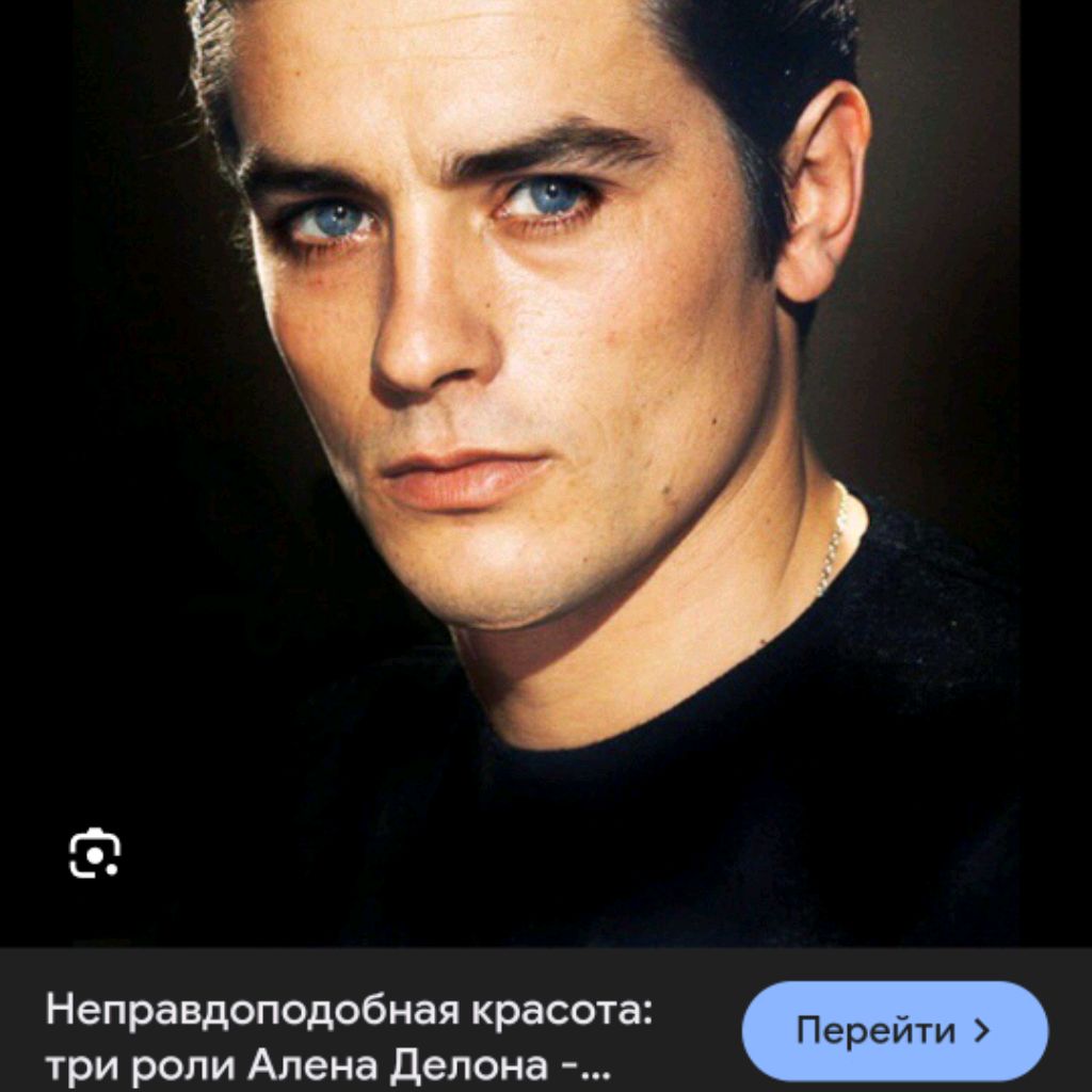 Авантюрист