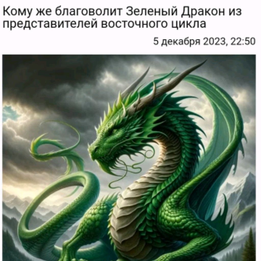 Лолан