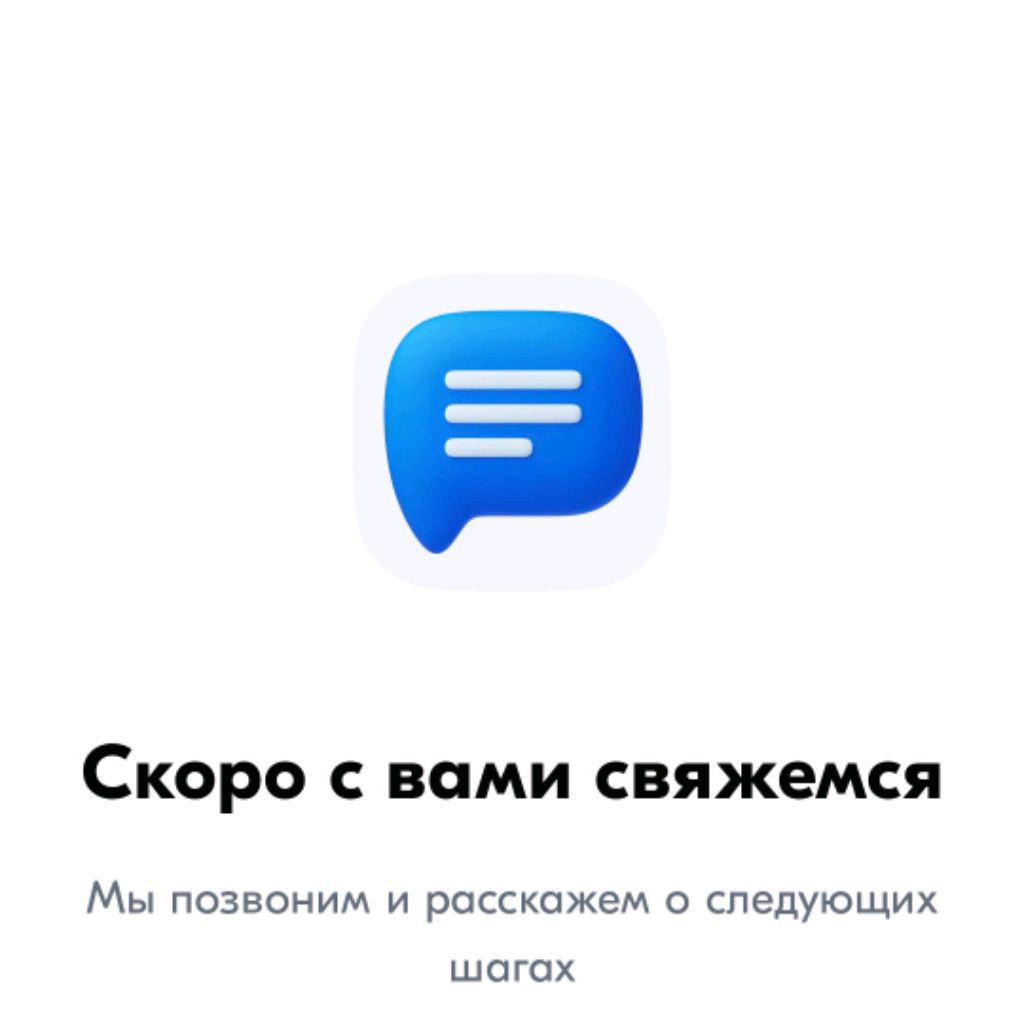 Александра Орлова