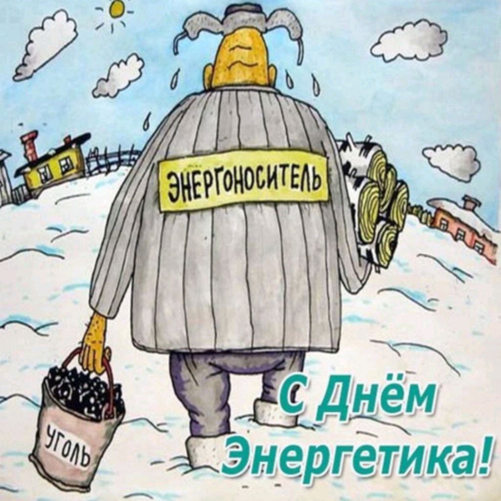 Sertchi